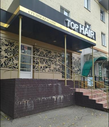 Top Hair