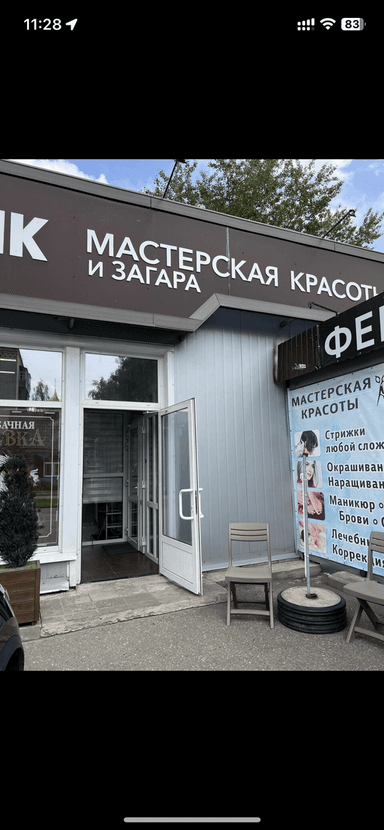 Люси
