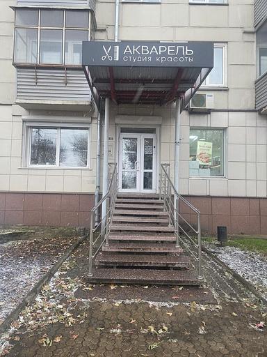Акварель