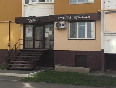 Кудри, парикмахерская-салон