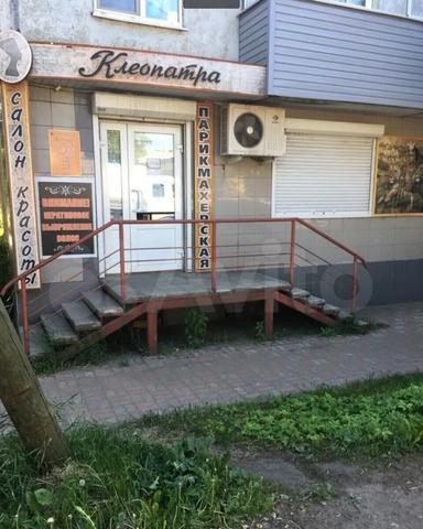 Клеопатра