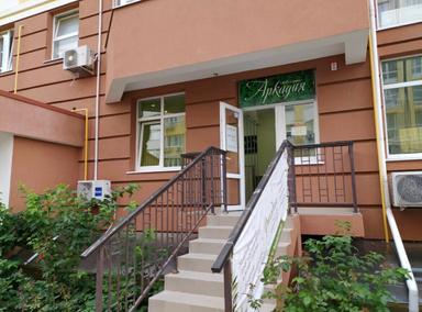 Био Студия Аркадия
