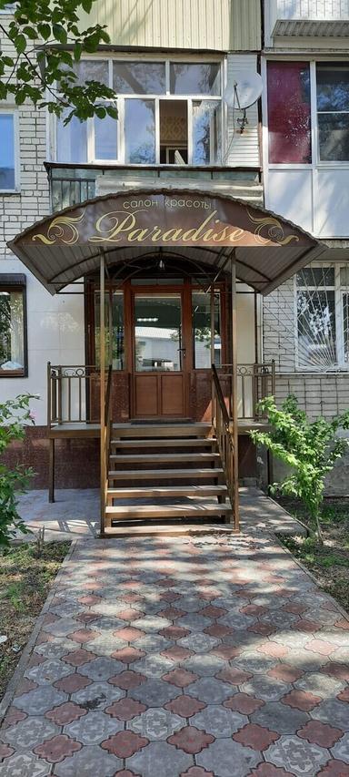 ЧМ Альборова Назима