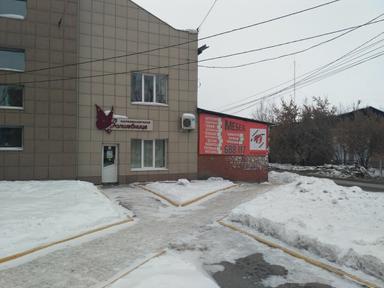 Волшебница