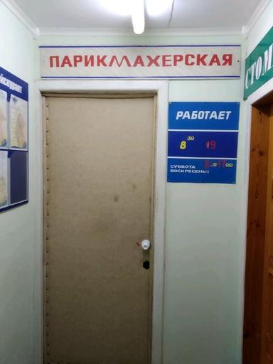 Техникум отраслевых технологий и дизайна