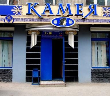 Камея