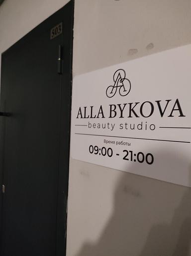 Bykova Style