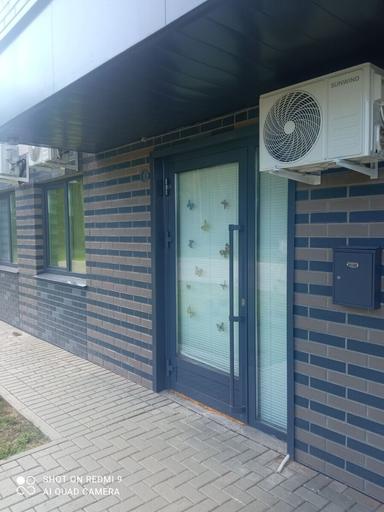 Кислород