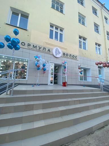 Формула волос