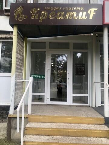 Креатив