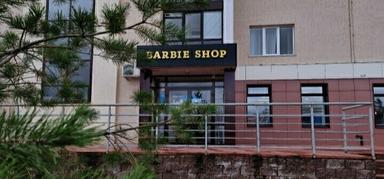 Barbie shop, салон красоты