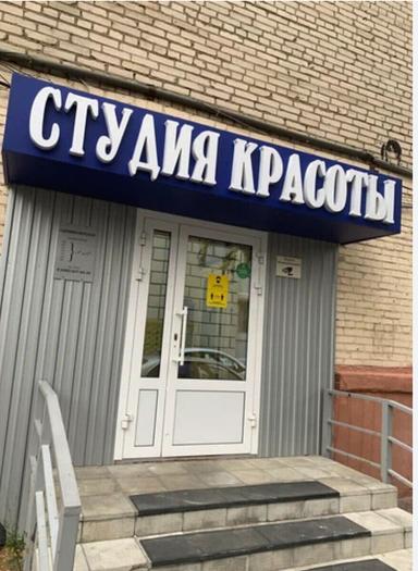 ЧМ Мамаева Ольга