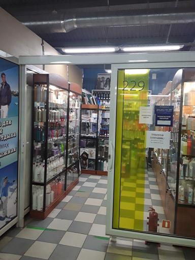 Shampoo