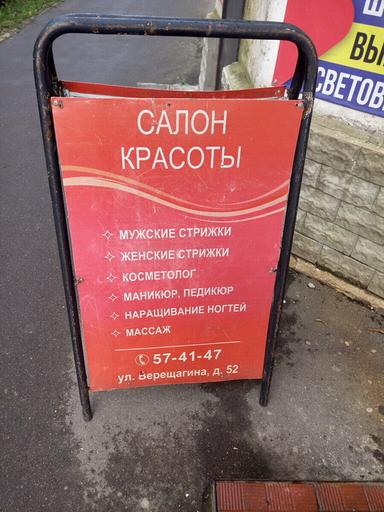 Вернисаж.
