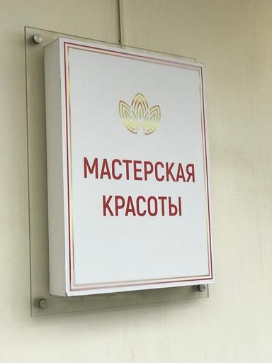 МЭЙ