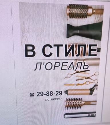 ЧМ Наталия Холопова Анатольевна