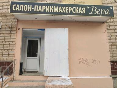 Семья
