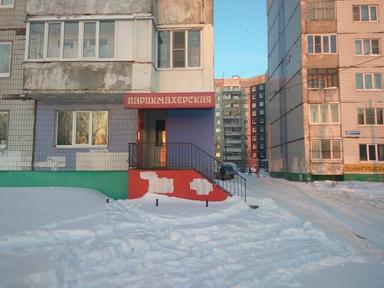 Салон