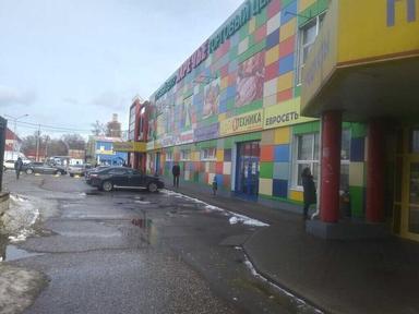 Итальяна