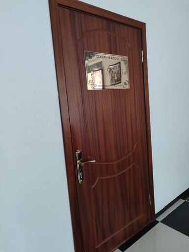 ЧМ Харламова Оксана Михайловна