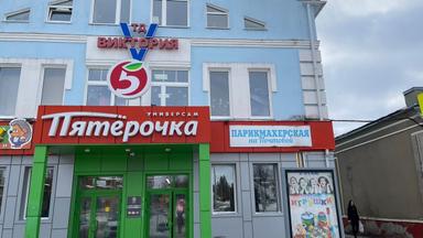 На почтовой