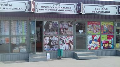 Грегори Молл