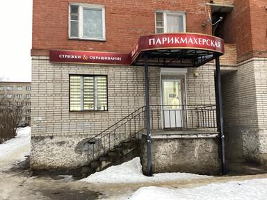 Салон, Oli&Den, студия красоты.
