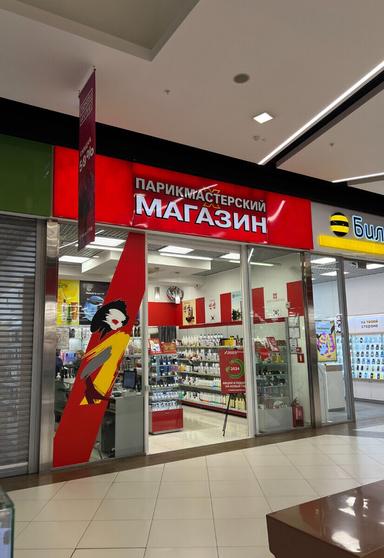 Вирэй