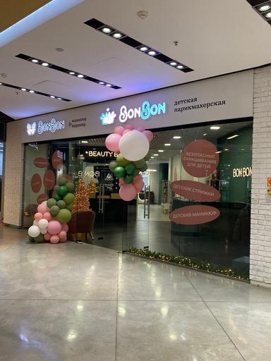 Bon Bon 
