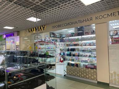 Valmay