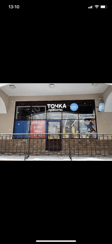 ЧМ Потоцкая Елена