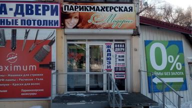 ЧМ Борисова Анна Андреевна