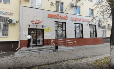 Весёлый Цирюльник