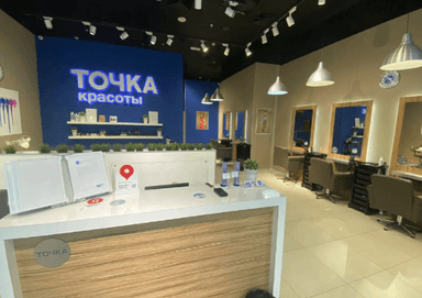 Точка Красоты 2