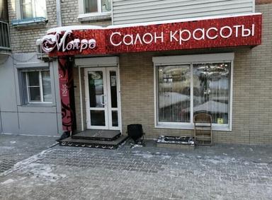 ЧМ Корчуганова Ксения
