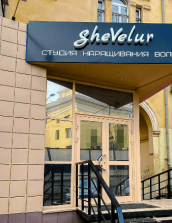 SheVelur