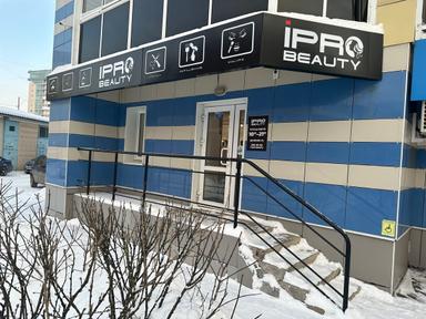 IPRO.Beauty