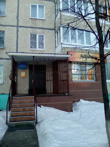 Лоранж