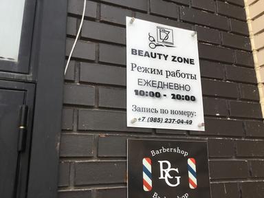 Beauty zone