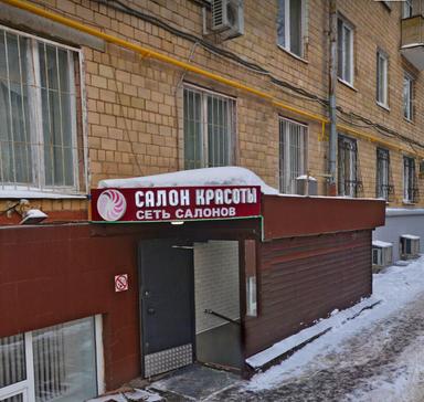 Салон красоты на Ломоносовском