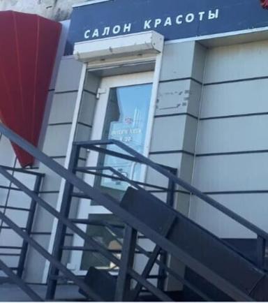 Студия Красоты Пахомова