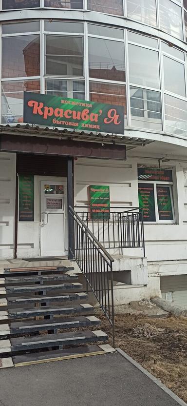 ПрофМагазин