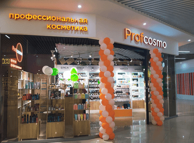 ProfCOSMO г. Нижнекамск ТЦ "Рамус Молл"