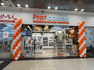 ProfCOSMO г. Н. Челны ТЦ "Сити Молл"