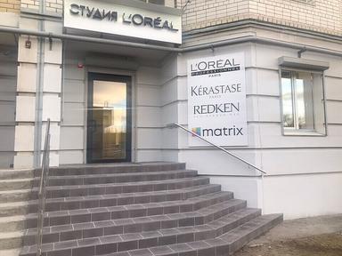 Студия L'Oreal