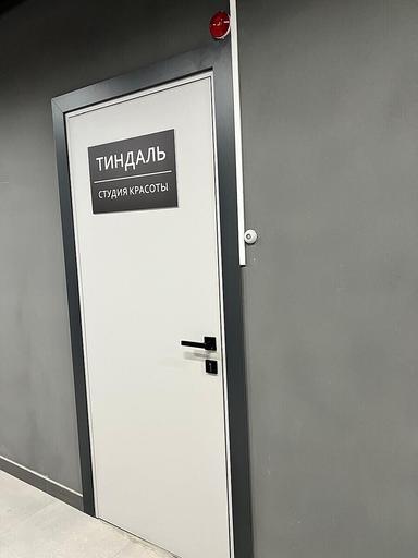 ЧМ Шушунова Татьяна Сергеевна