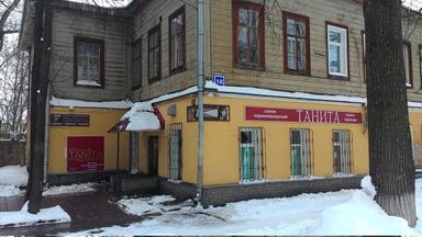 ЧМ Кабанова Маргарита