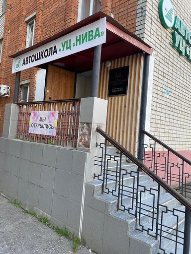 Лаборатория красоты Ивановой Виктории