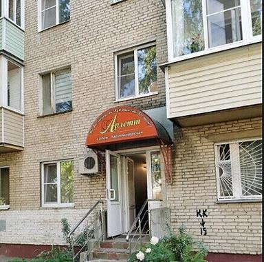 Арлет, салон