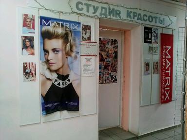 Студия для всей семьи